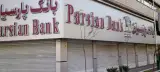 بانک پارسیان شعبه سپهبد قرنی