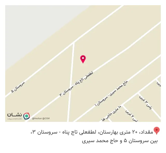 تهران استیل آریا
