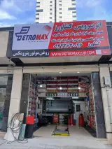 اتوسرویس ایده آل