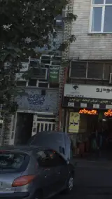 کتابخانه شهدا