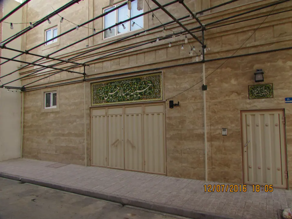 حسینیه سپهسالار حسین (ع)