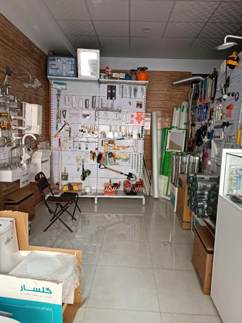 فروشگاه ابزار یراق مهدوی