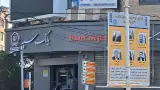 محمد اهوارکی - وکیل پایه یک دادگستری