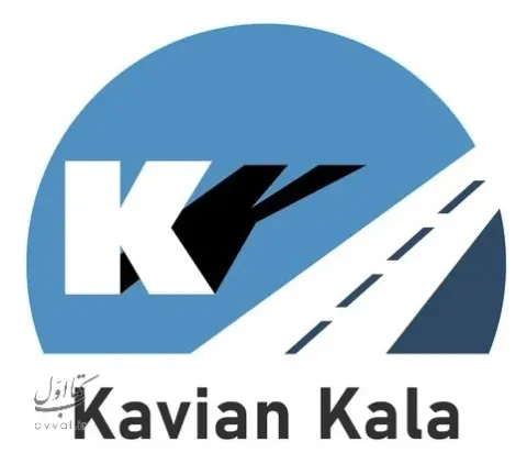 شرکت کاویان کالا