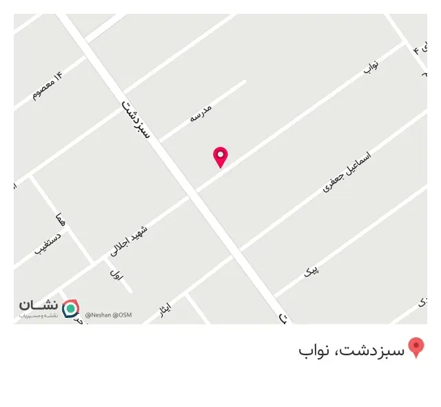 مرکز آموزش زبانهای خارجی سلام