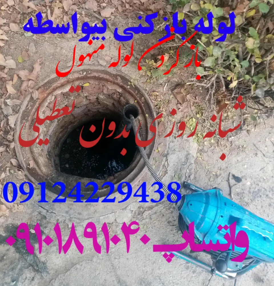 خدمات فنی مختار