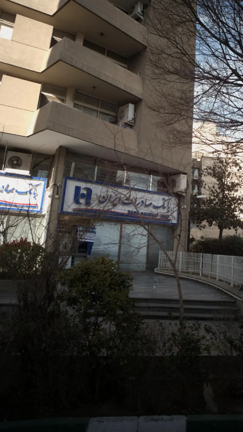 بانک صادرات شعبه شیراز ونک