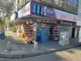 سوپرمارکت شفیعیان دریانی