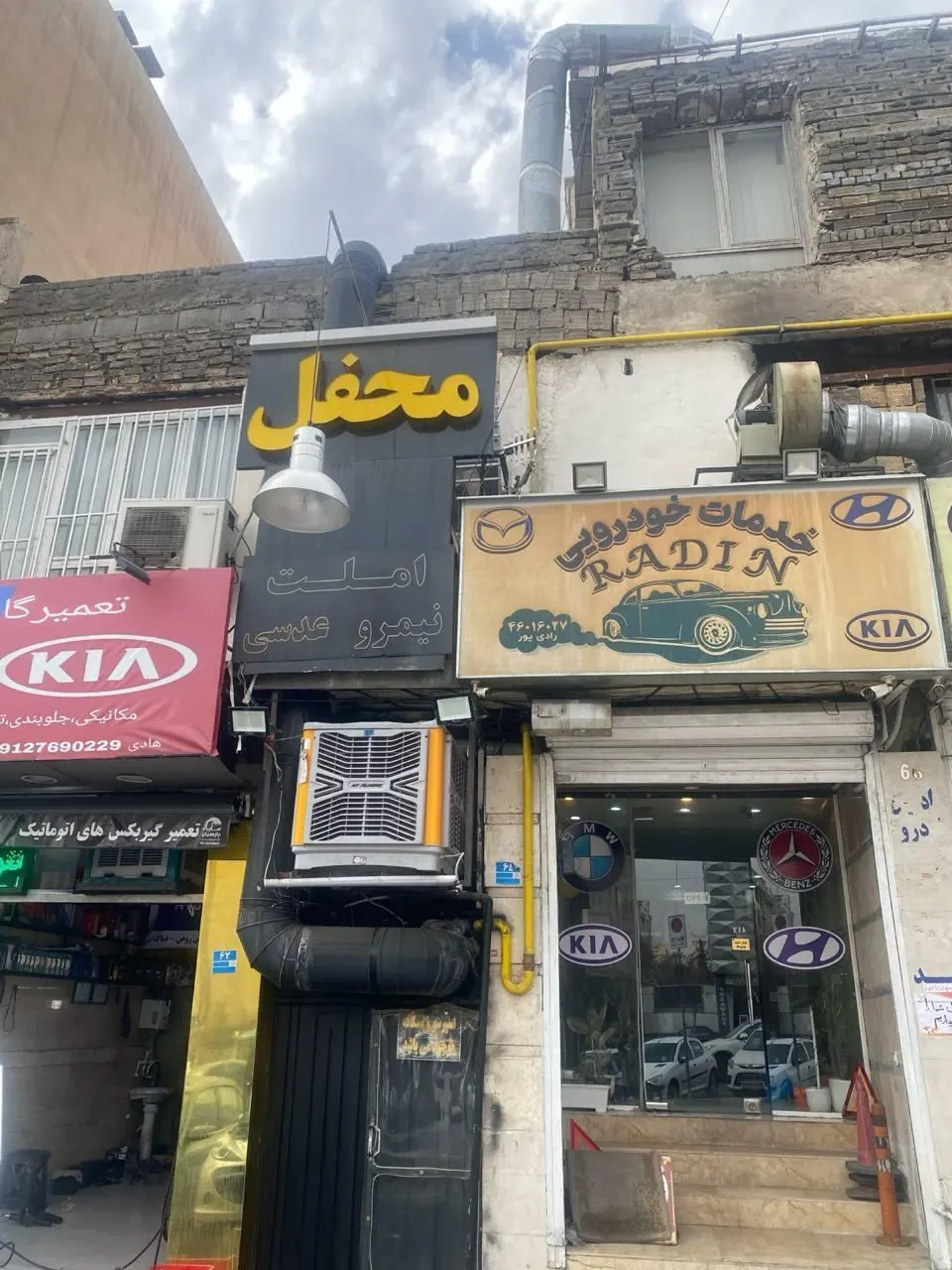 قهوه خانه محفل