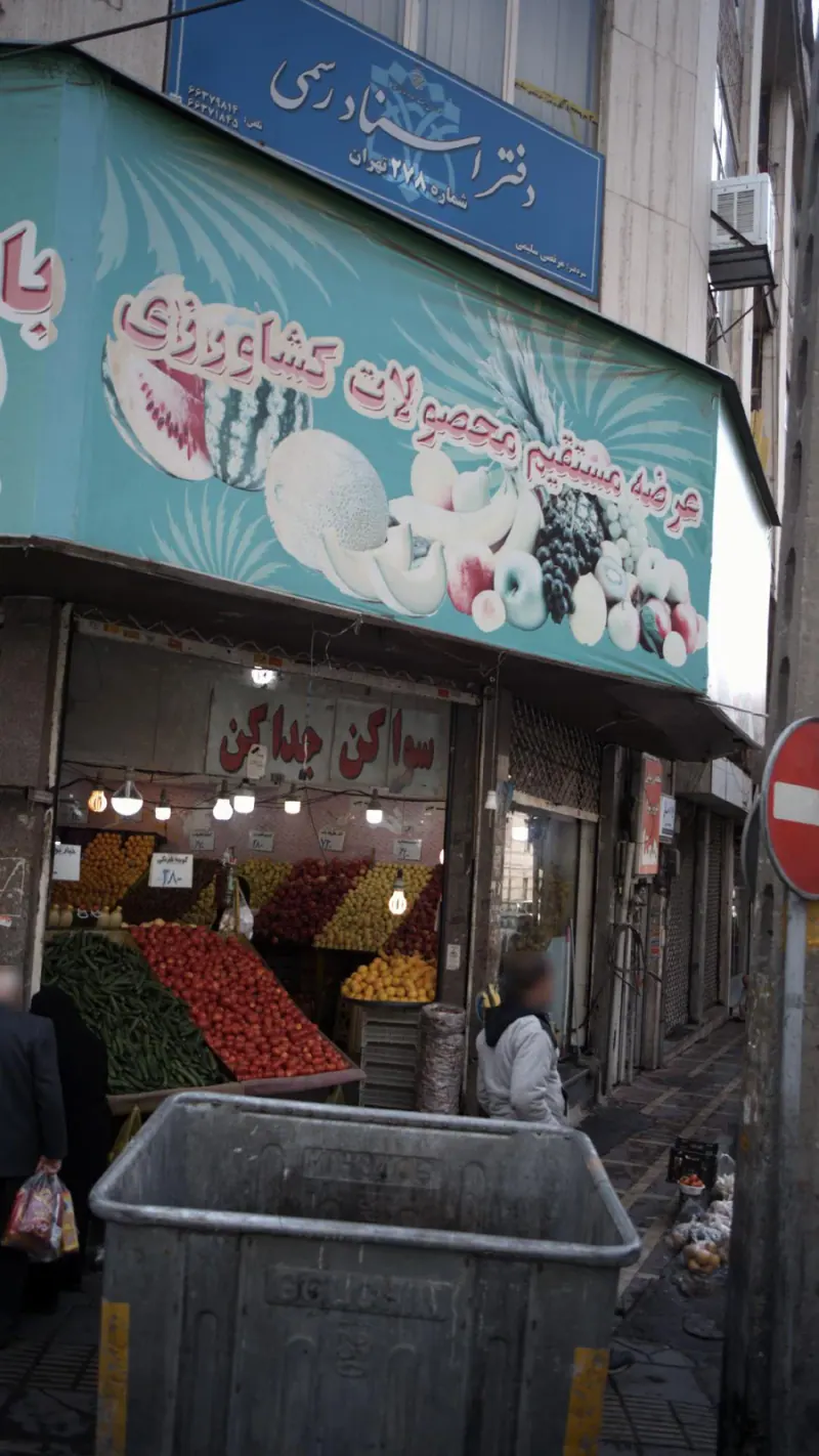 دفتر اسناد رسمی