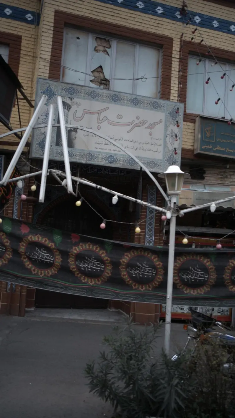 مسجد حضرت علی بن موسی الرضا (ع)