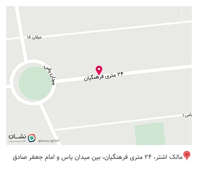 اتوسرویس سامان