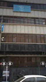 دفتر اسناد رسمی 495 تهران