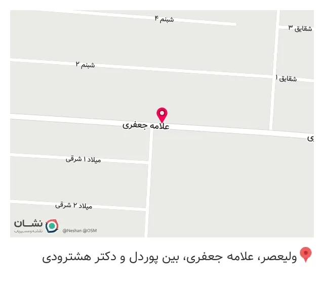 فروشگاه لوازم ساختمانی محمدی