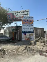 مصالح ساختمانی نخعی در کاشمر