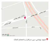 کلینیک دندانپزشکی دکتر حمید عشایری