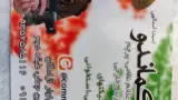 فروشگاه پکیج و کولرگازی محمدخانی