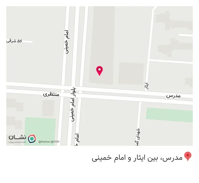 کفش کیمیا