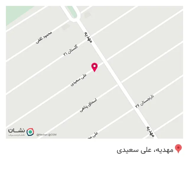 پوشاک آروین