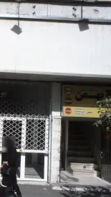 آموزشگاه رانندگی بهمن در خیابان پیروزی