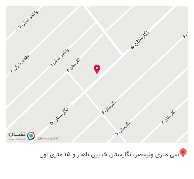 فروشگاه سبحان