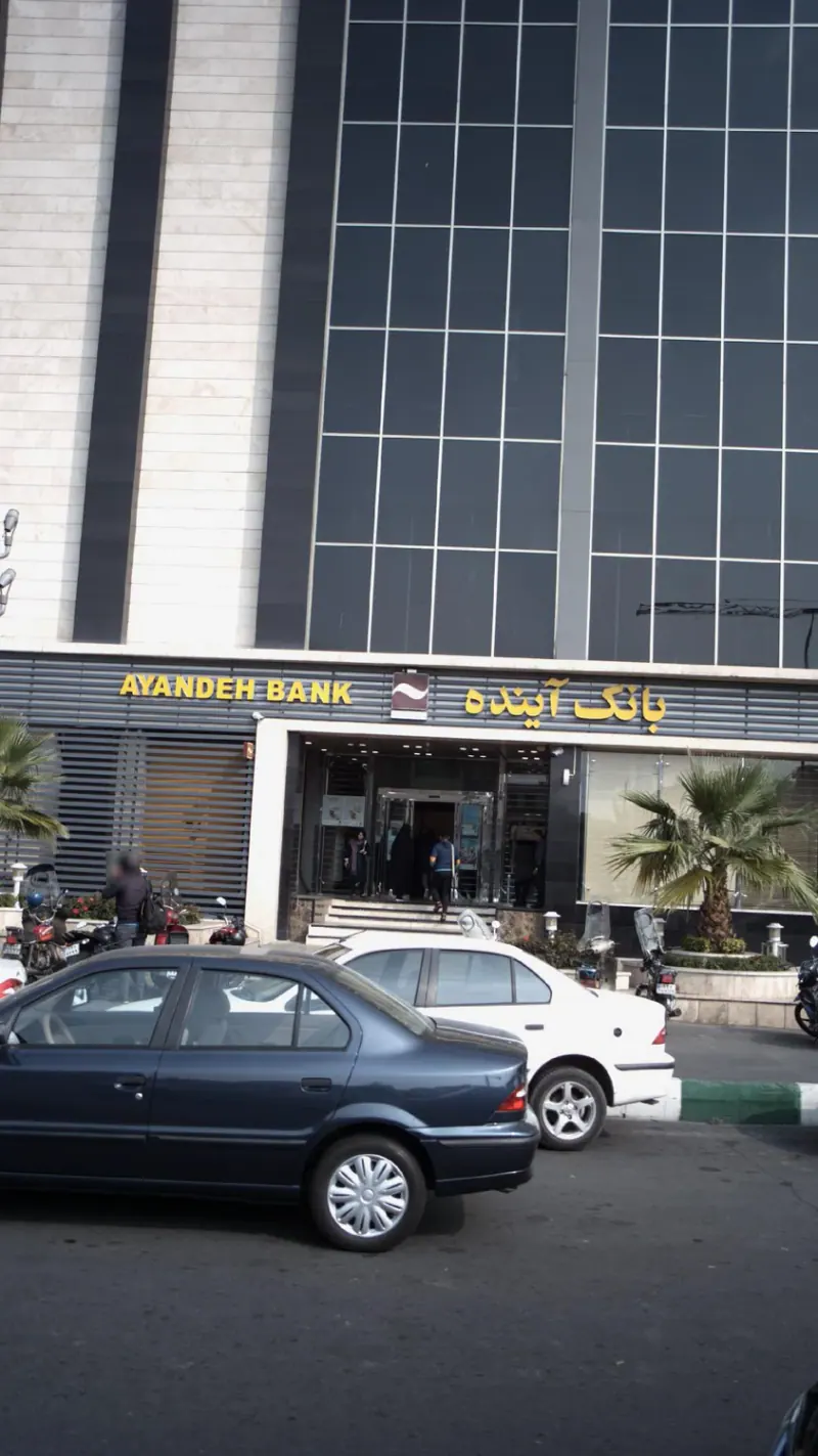 بانک ملی ( آینده سابق )