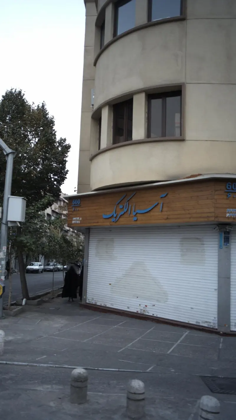 آسیا الکتریک