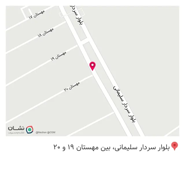 لوازم یدکی هدایتی