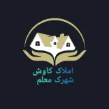 مشاور املاک کاوش در شهرک قدس اراک