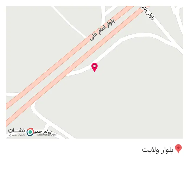 فایبرگلاس بیگی