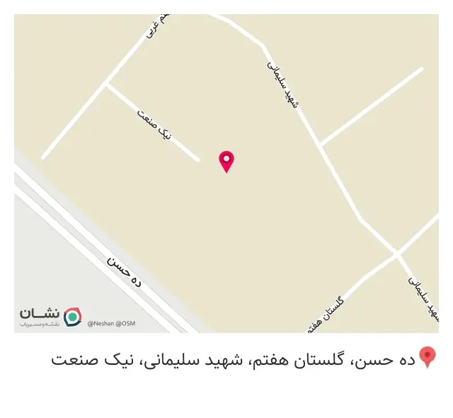 تولیدی ملک