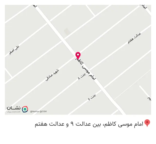 خدمات پس از فروش مشتریان گلدیران