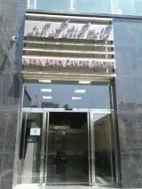 پارکینگ عمومی برج نگین آزادی