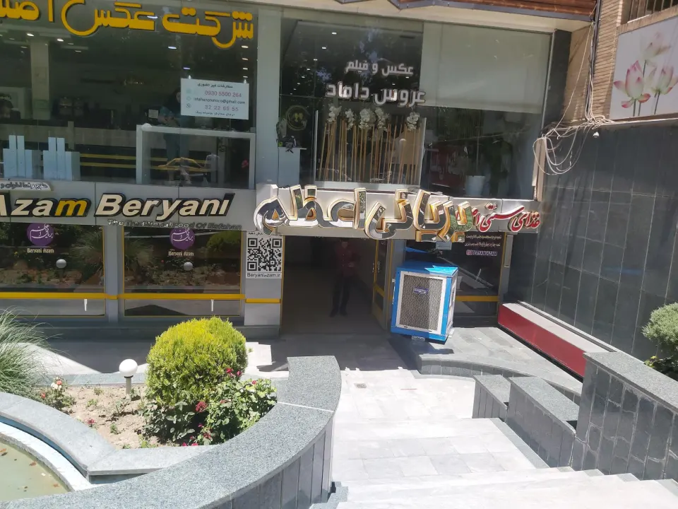 بریانی اعظم