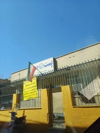 پست سلطان آباد