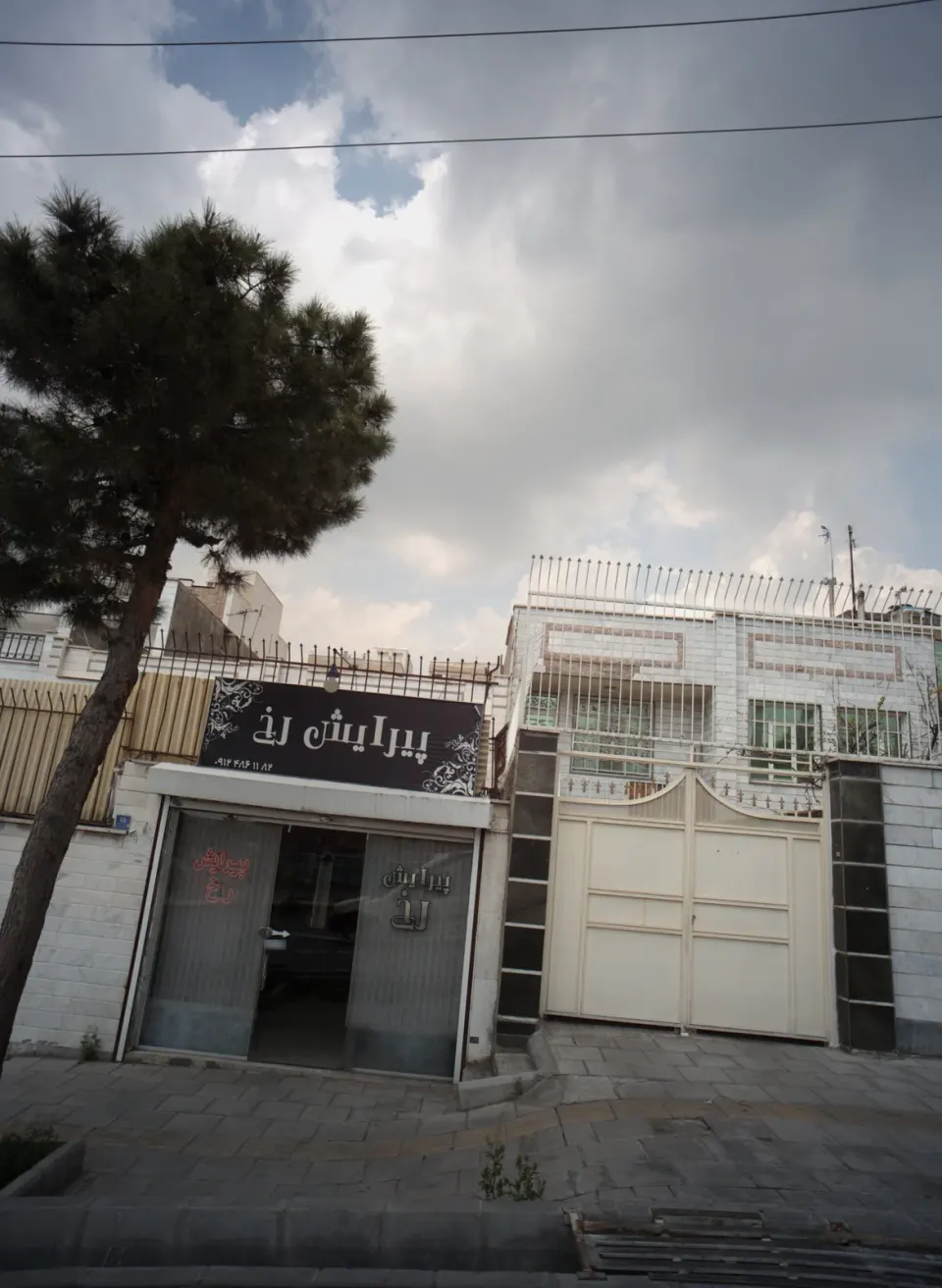 پیرایش رخ