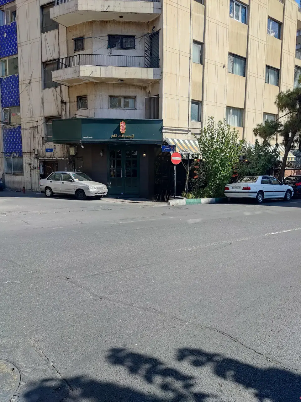 مطبخ رعیت