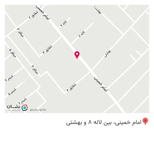 عینک صداقت