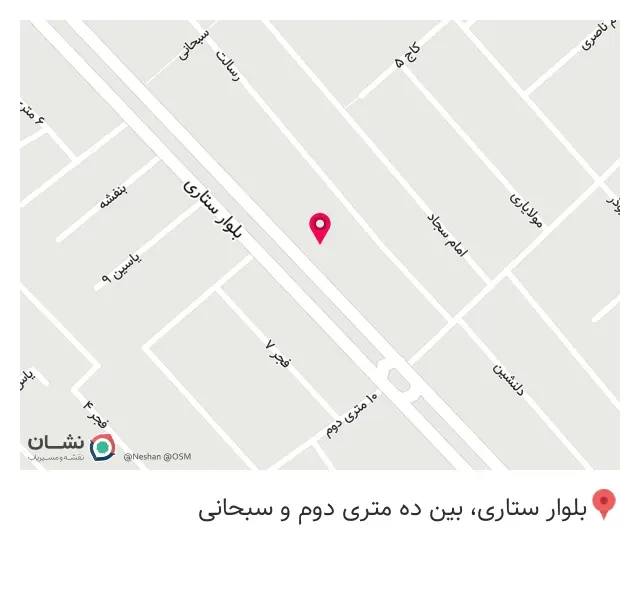تعویض روغنی ایرانیان