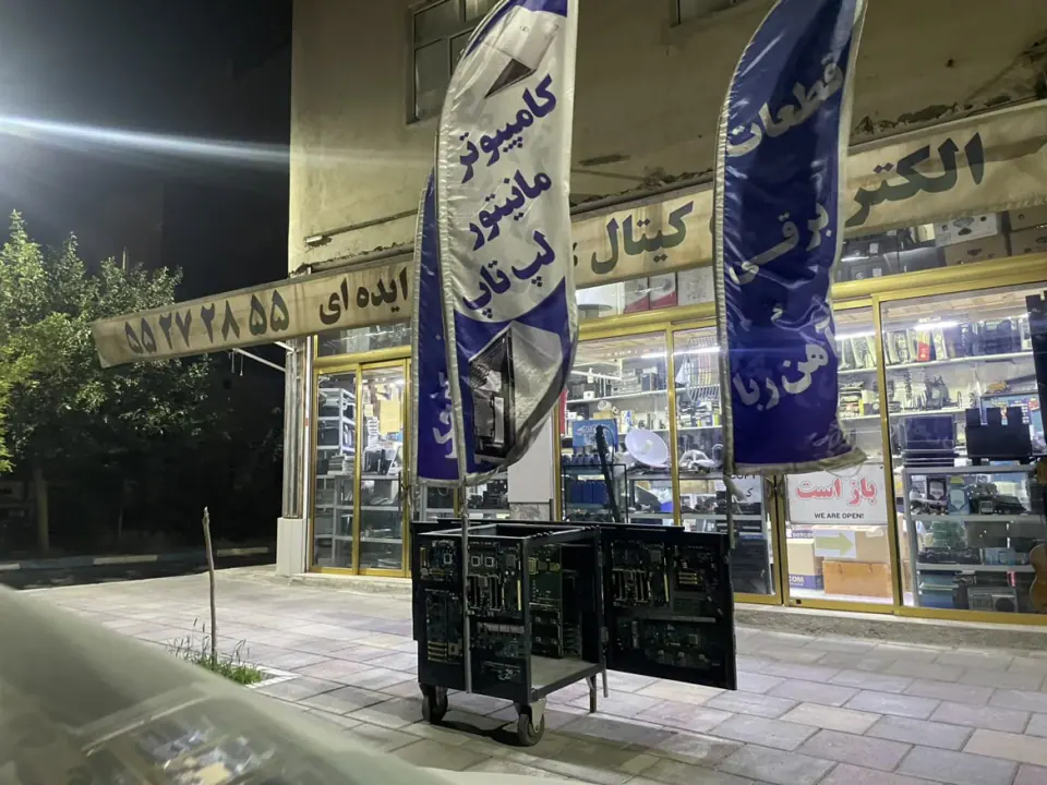 فروشگاه کیتال