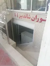 رستوران کباب بناب گلشهر اصیل آذربایجان
