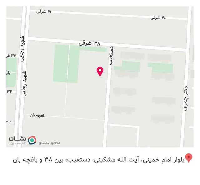 گالری طلا و جواهرات آرمان