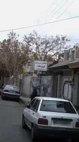 سوپرمارکت اینترنتی یخدون