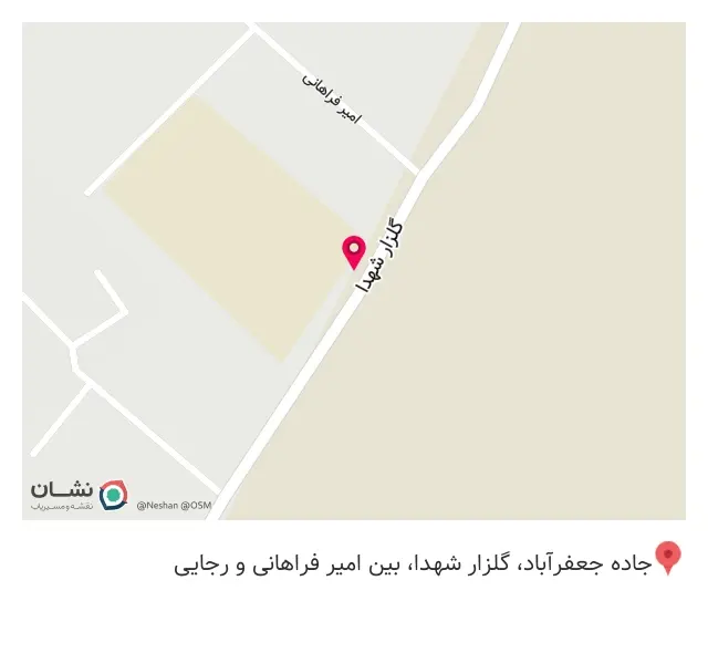 فرآورده های چوبی علی عباسی (انبار)