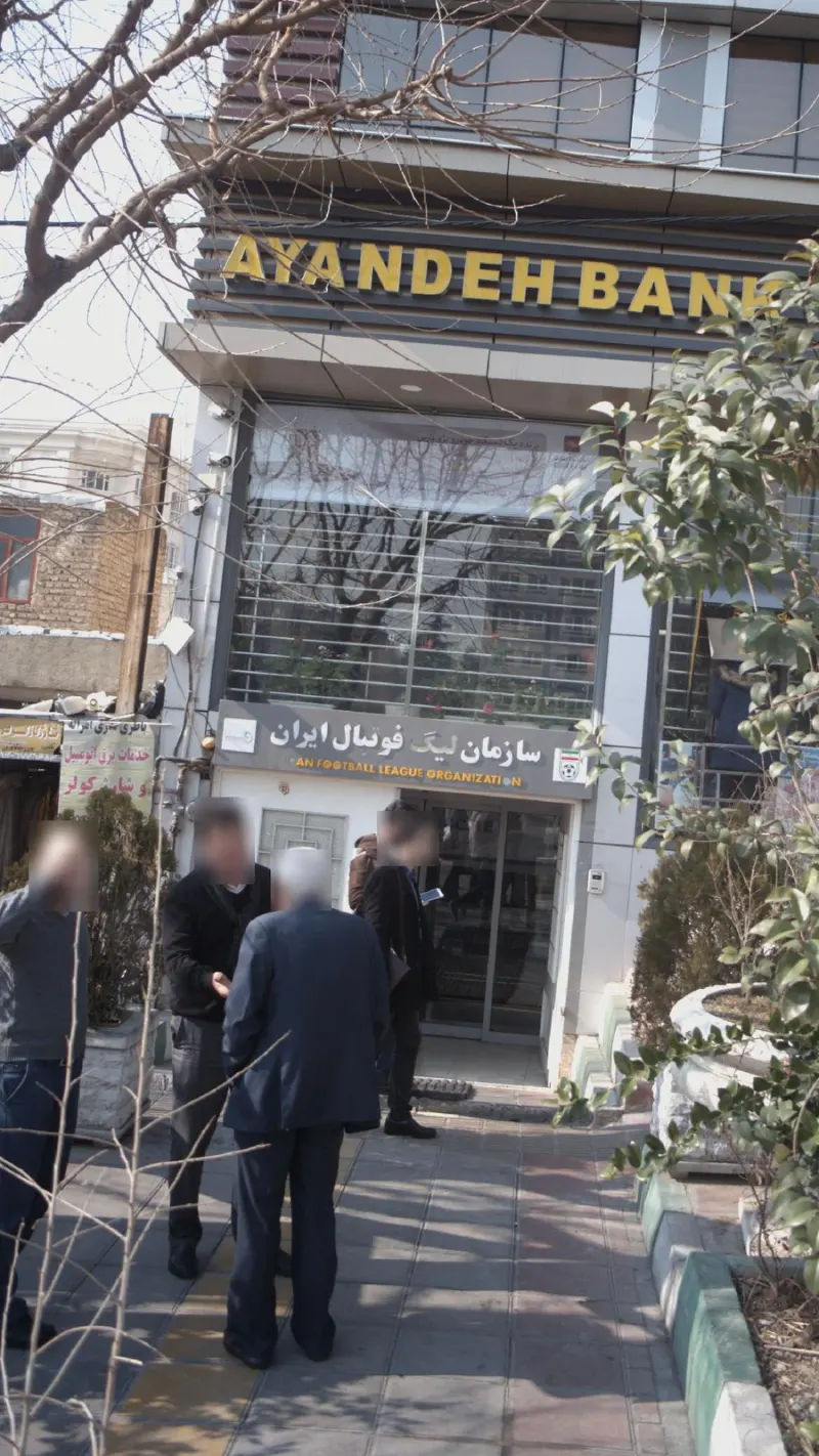 سازمان لیگ فوتبال ایران