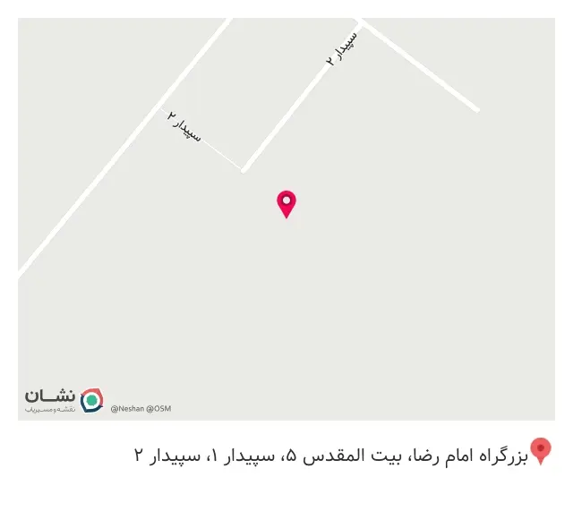 مشاورین املاک مرتضوی رضا ثامن