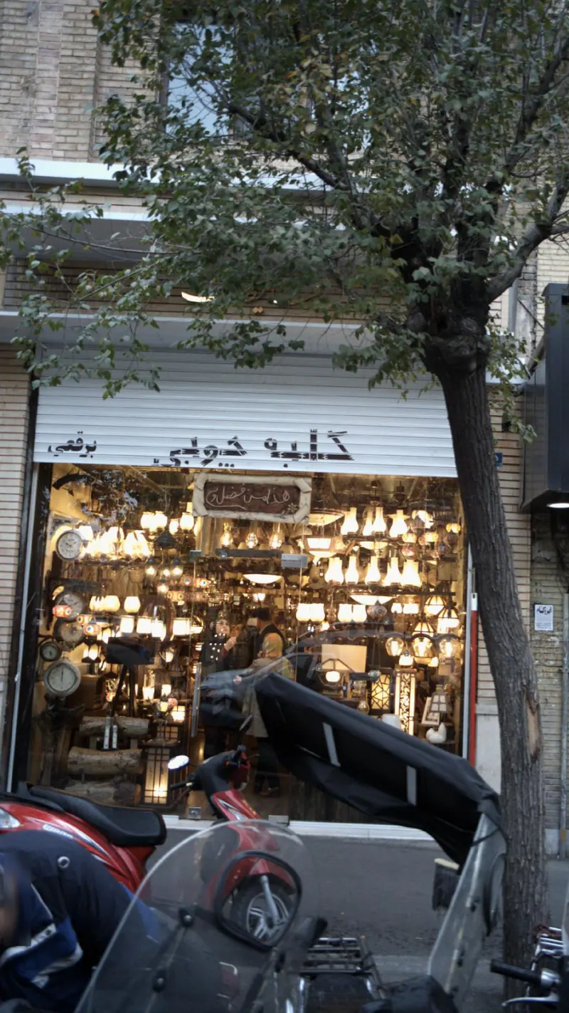 کلبه چوبی برقعی