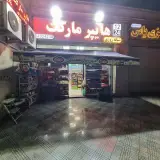 لبنیات و پروتئین ماسیتو