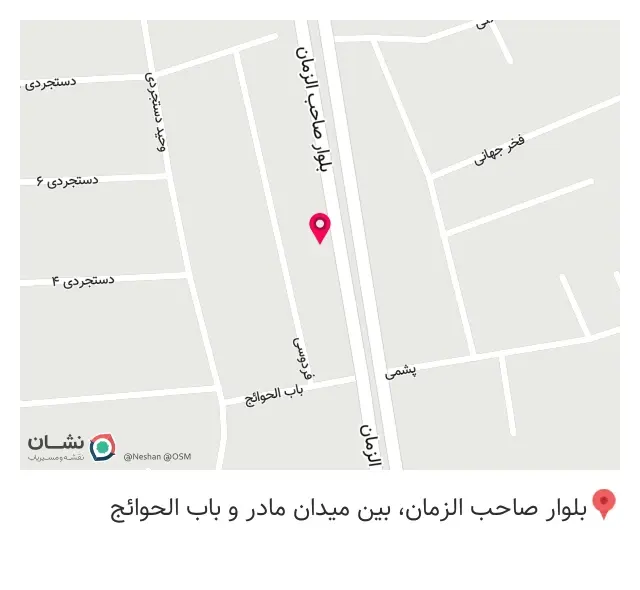کاشی فروشی در اهر