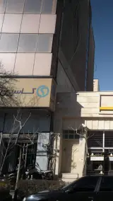 تامین خدمات سیستم های کاربردی کاسپین